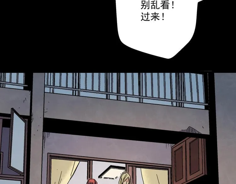 第8话 把衣服脱了！ 第63页