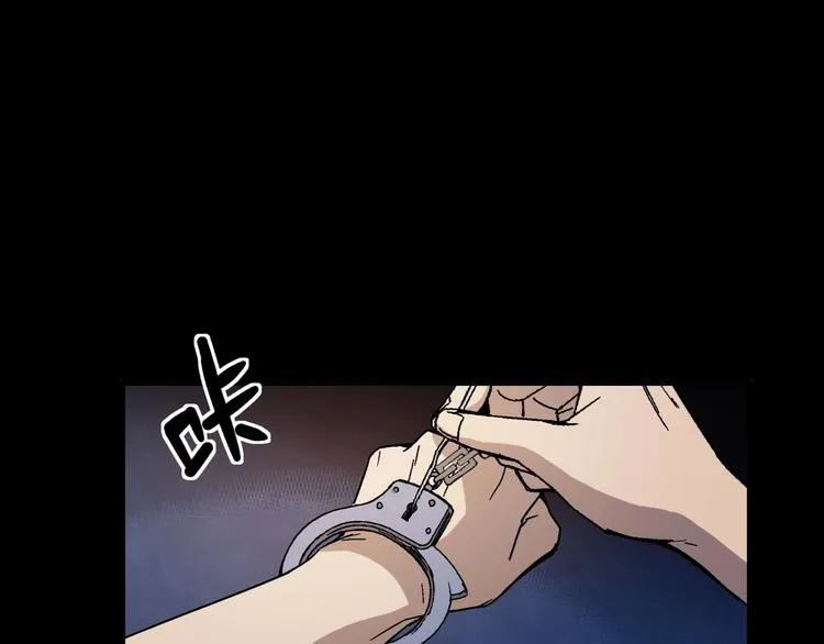 第8话 把衣服脱了！ 第78页