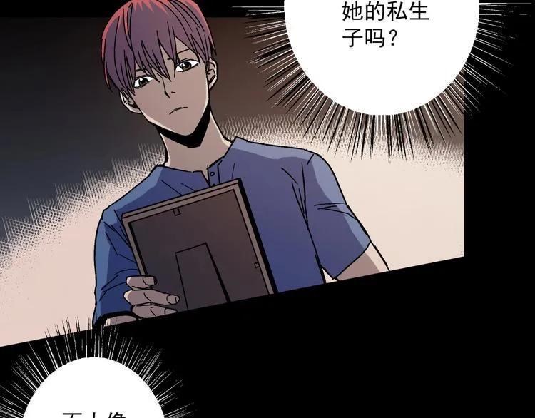 第8话 把衣服脱了！ 第91页