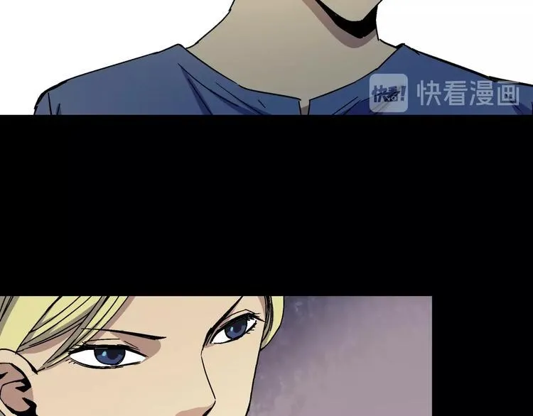 第9话 邀请 第27页