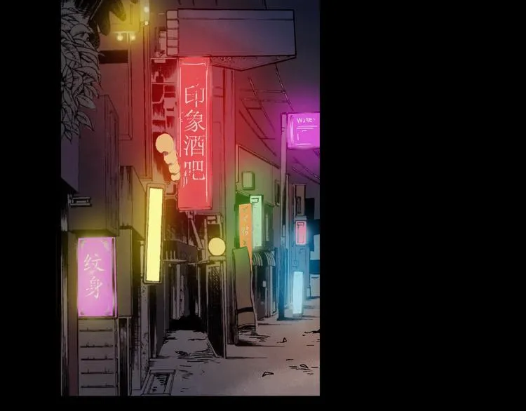 第9话 邀请 第39页