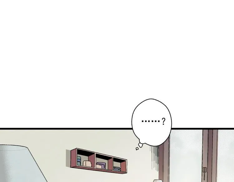 第9话 邀请 第100页
