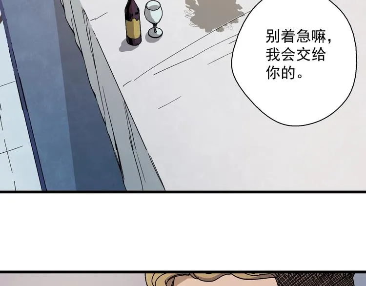 第10话 危机 第10页