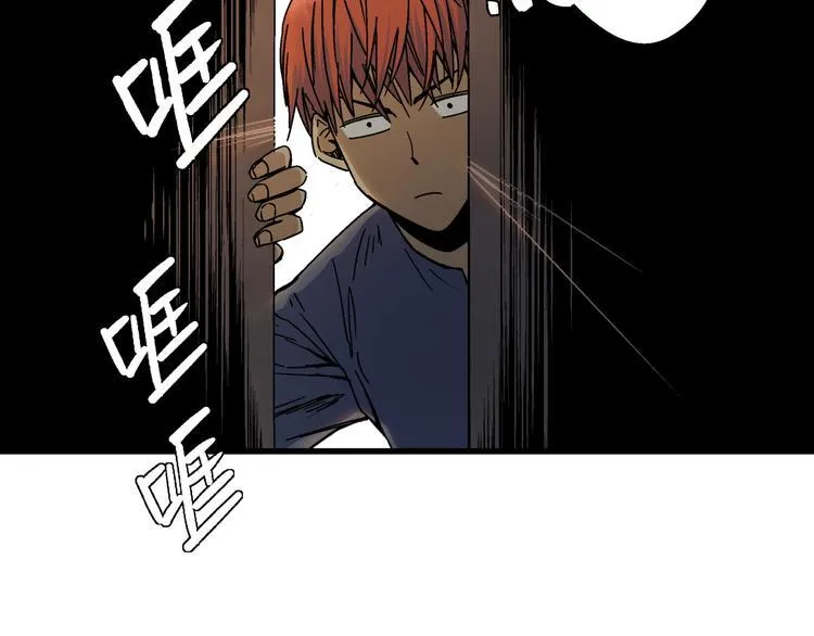 第10话 危机 第28页