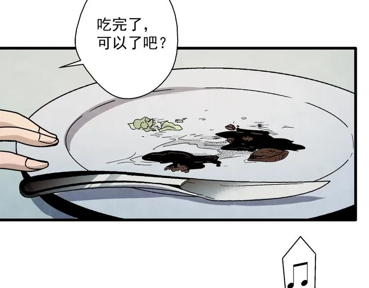 第10话 危机 第35页