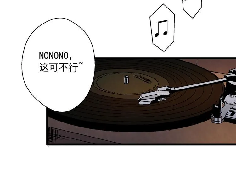 第10话 危机 第36页