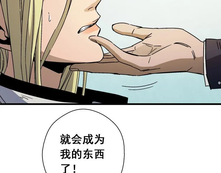 第10话 危机 第58页