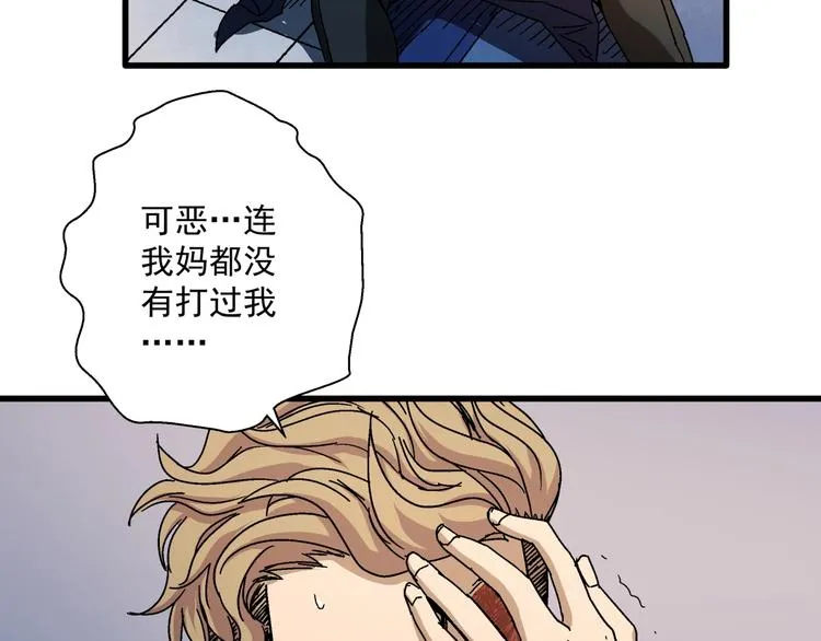 第10话 危机 第70页