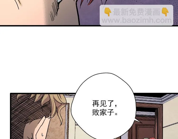 第10话 危机 第78页