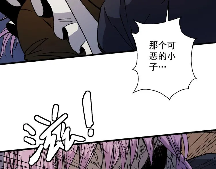 第10话 危机 第91页