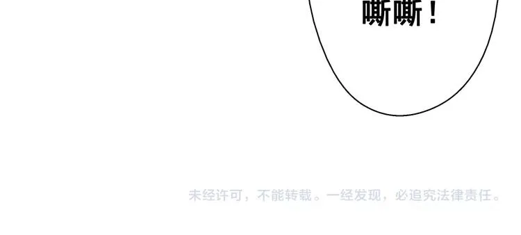 第10话 危机 第123页