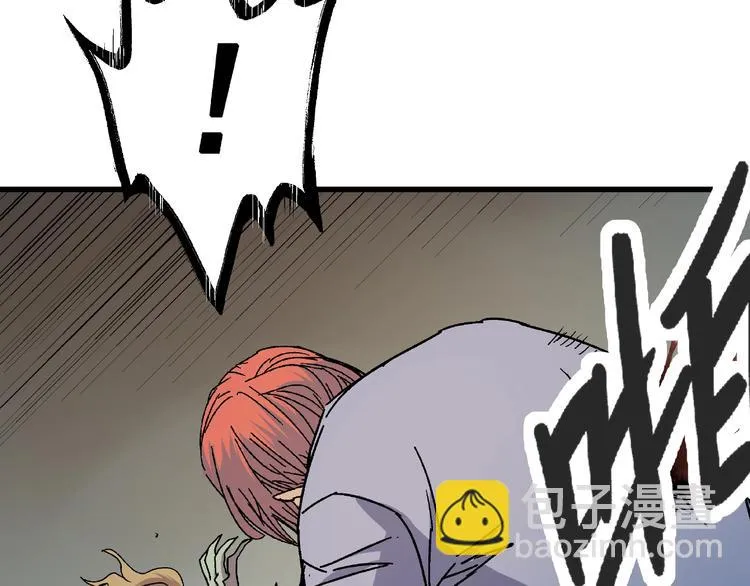 第11话 男主变异？！ 第45页