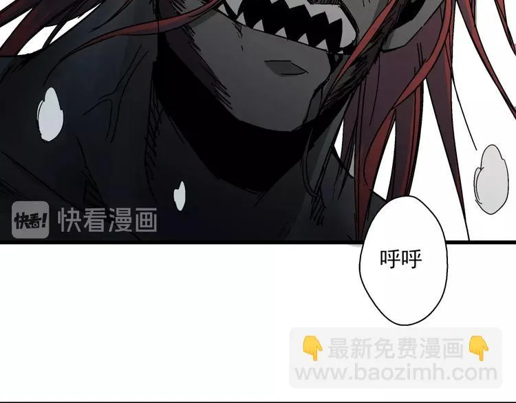 第11话 男主变异？！ 第90页