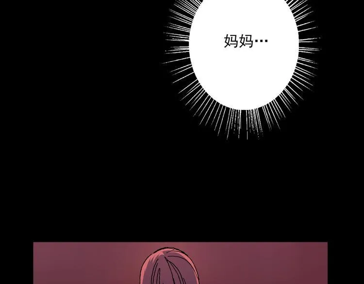 第12话 大闹一场吧！ 第7页