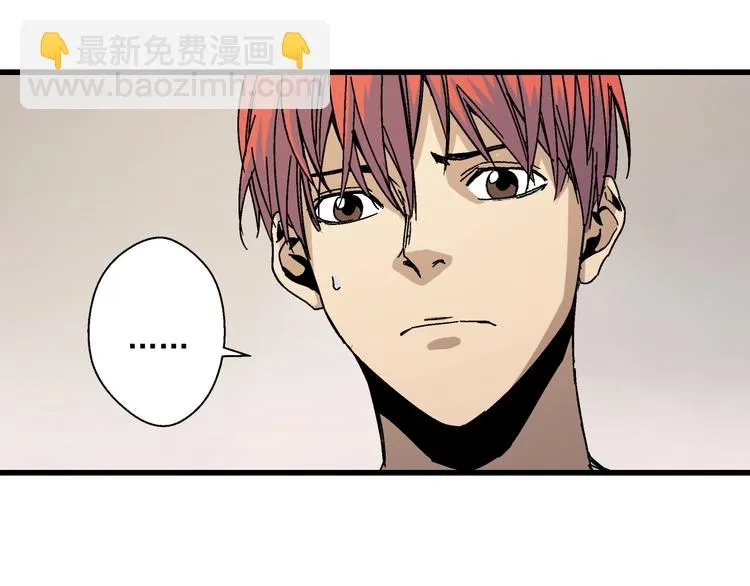 第12话 大闹一场吧！ 第28页