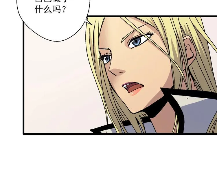 第12话 大闹一场吧！ 第33页