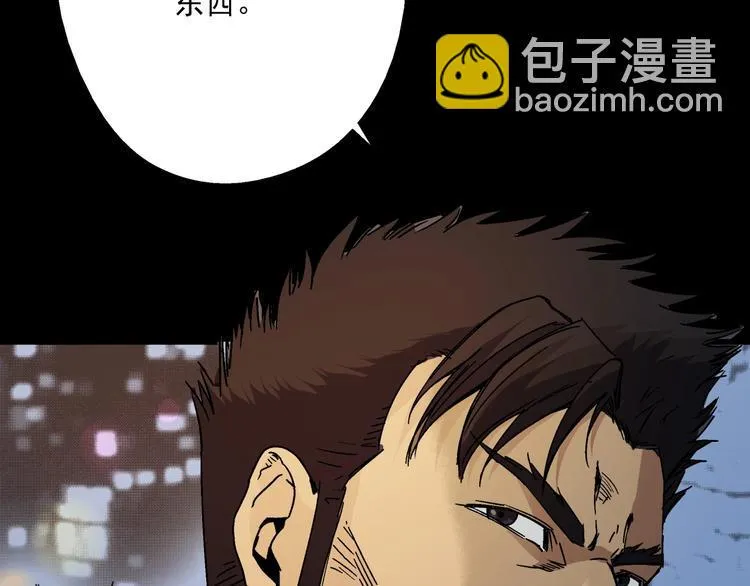 第12话 大闹一场吧！ 第95页
