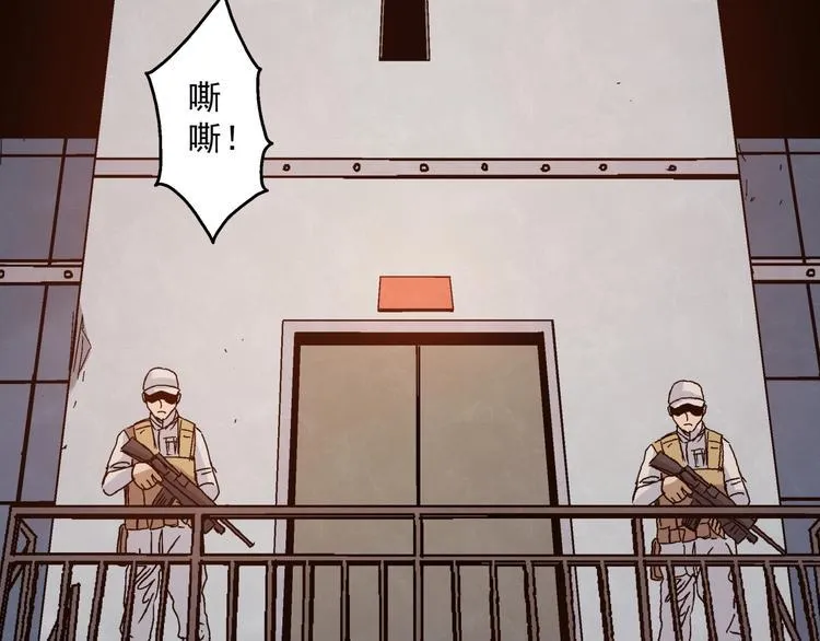 第12话 大闹一场吧！ 第106页