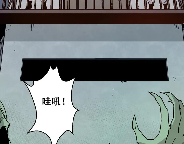 第12话 大闹一场吧！ 第107页
