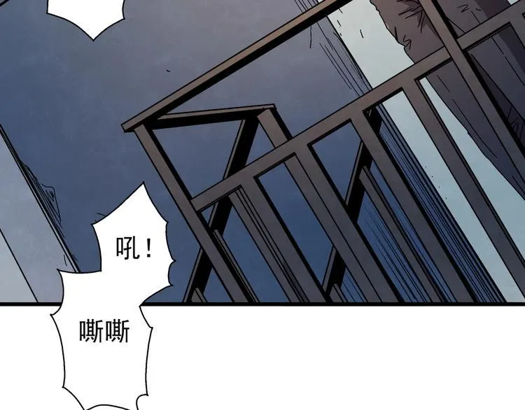 第12话 大闹一场吧！ 第130页