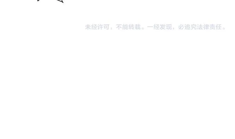第12话 大闹一场吧！ 第131页