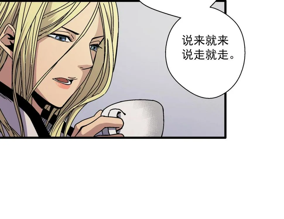第13话 岩鹫 第70页