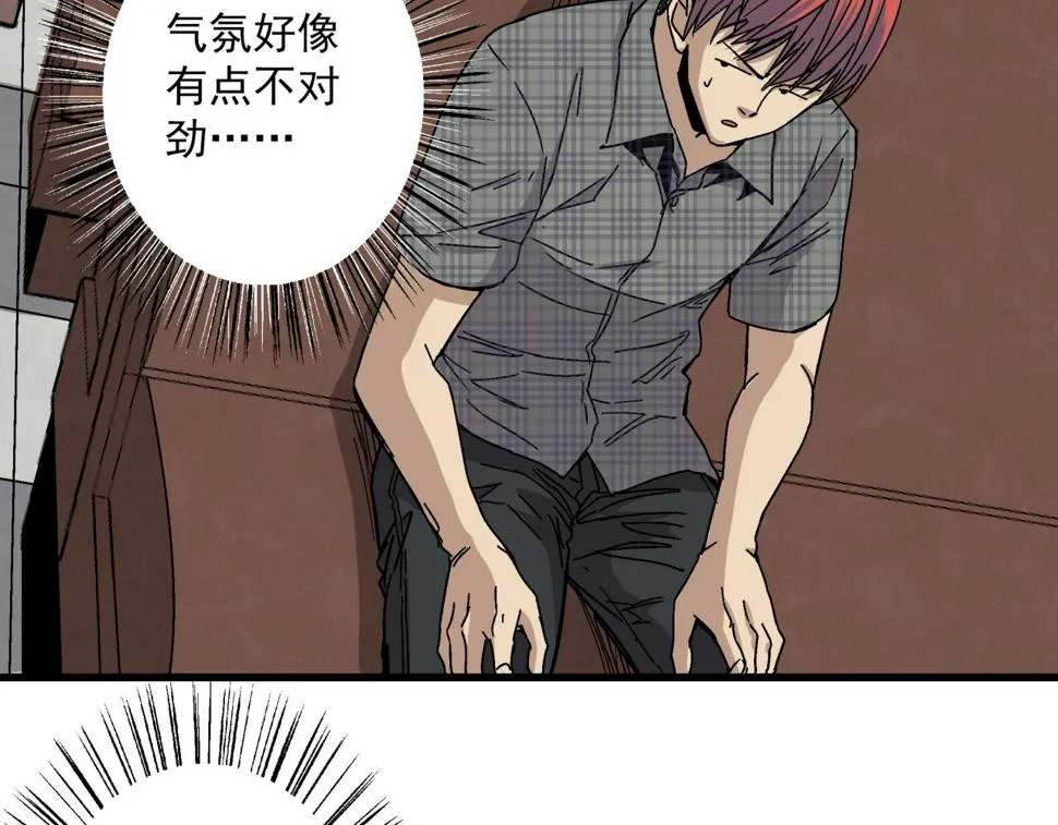 第13话 岩鹫 第72页