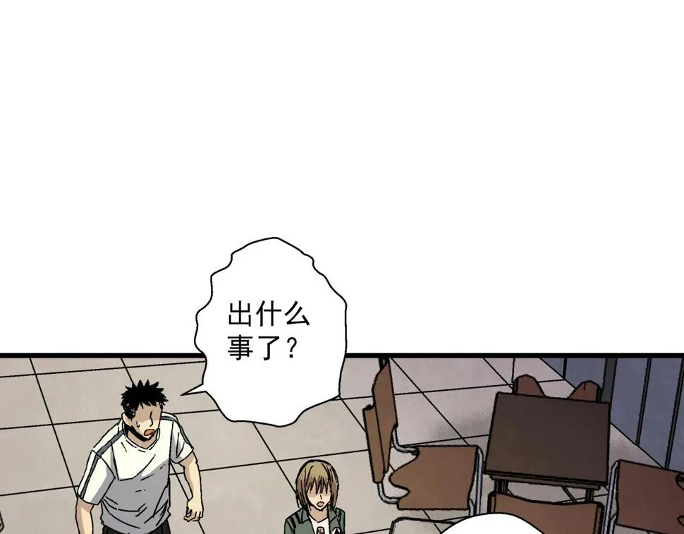 第13话 岩鹫 第113页