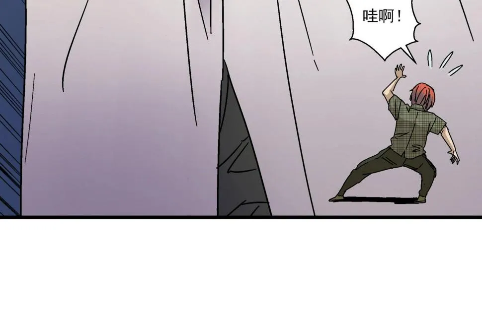 第13话 岩鹫 第129页