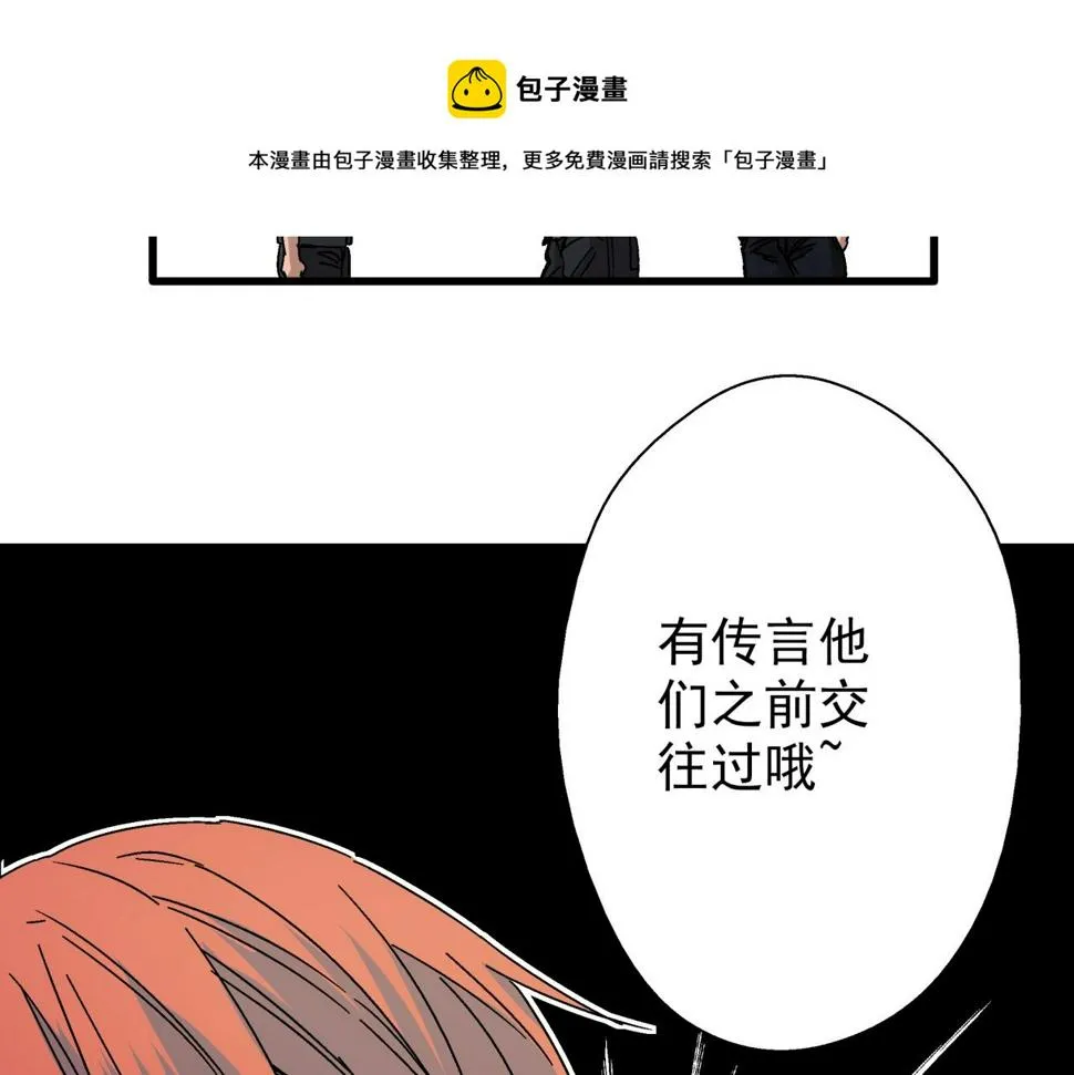 第13话 岩鹫 第132页