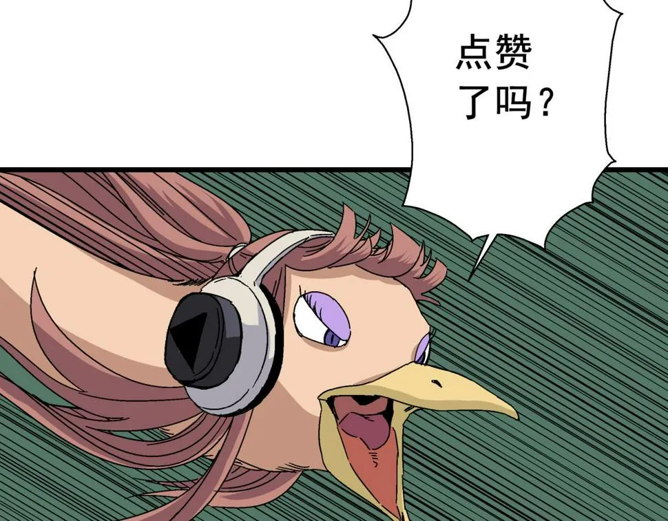 第13话 岩鹫 第141页