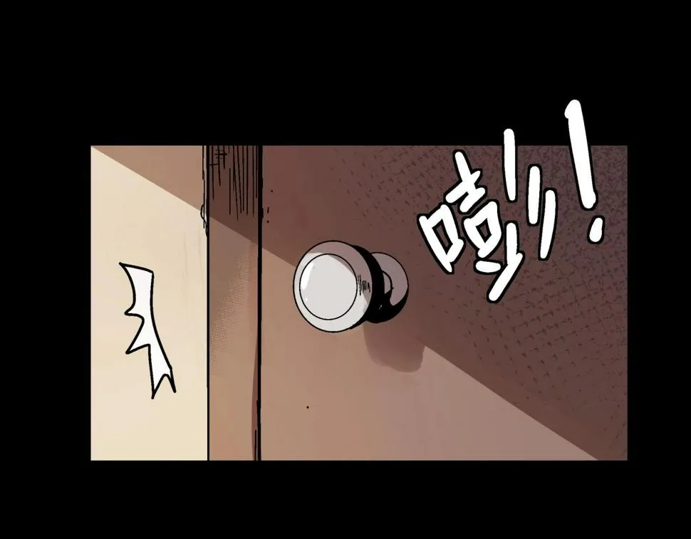 第14话 大麻烦！ 第21页