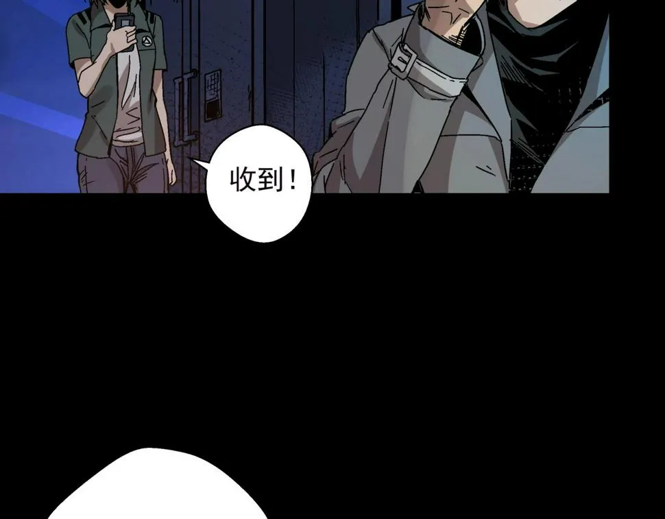 第14话 大麻烦！ 第30页