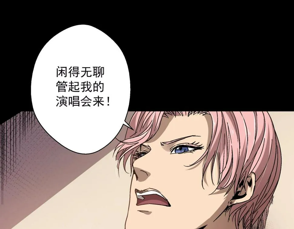 第14话 大麻烦！ 第34页