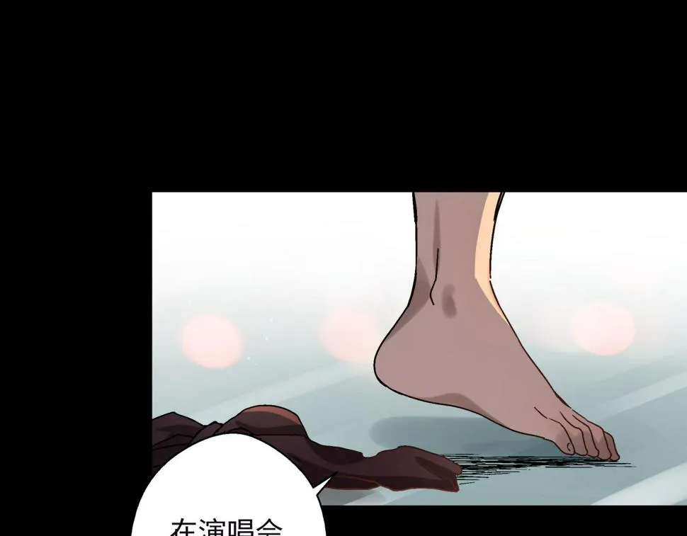 第14话 大麻烦！ 第38页