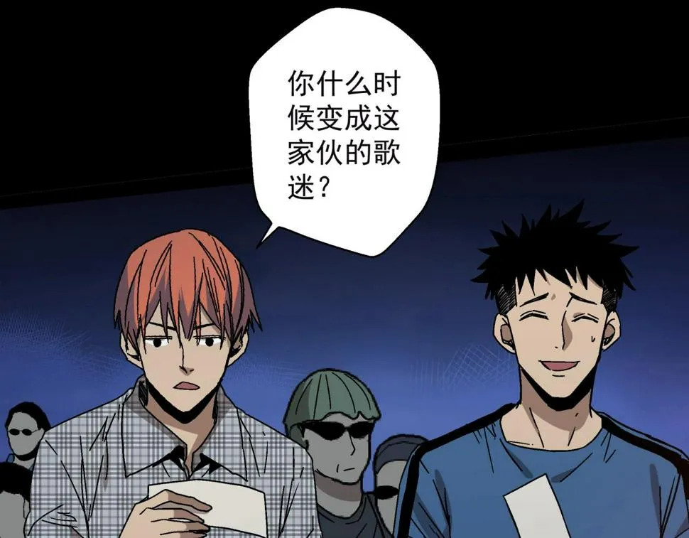 第14话 大麻烦！ 第47页