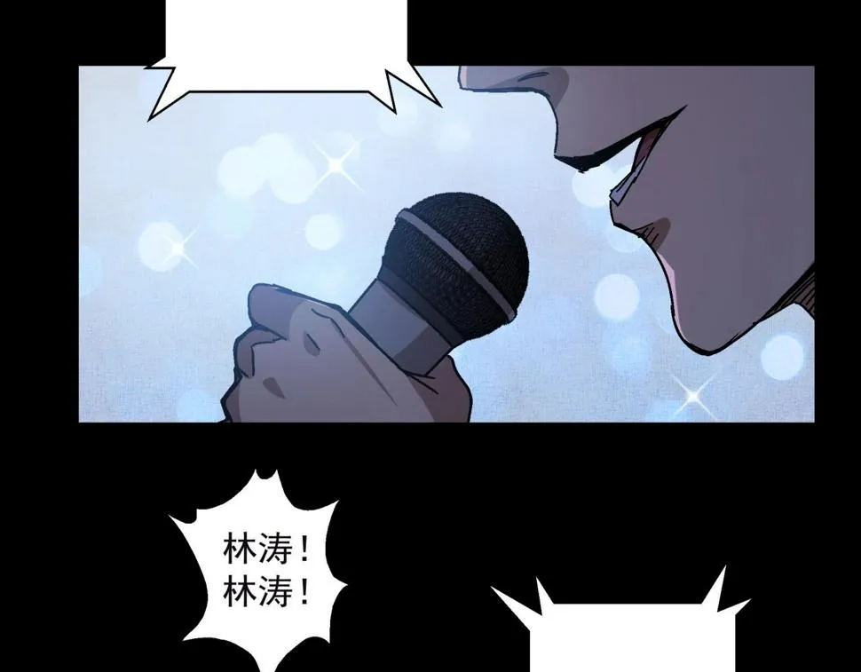 第14话 大麻烦！ 第69页