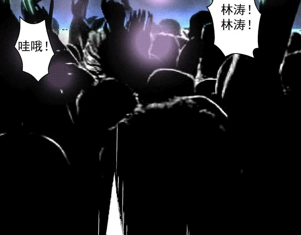 第14话 大麻烦！ 第74页