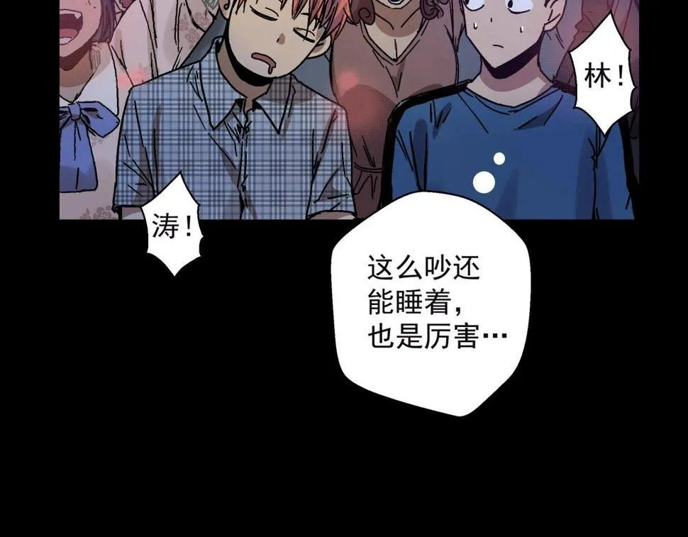 第14话 大麻烦！ 第97页