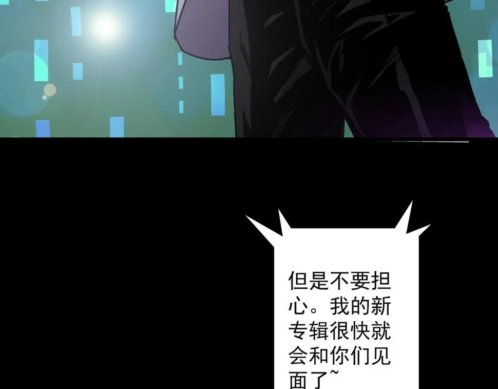 第14话 大麻烦！ 第100页
