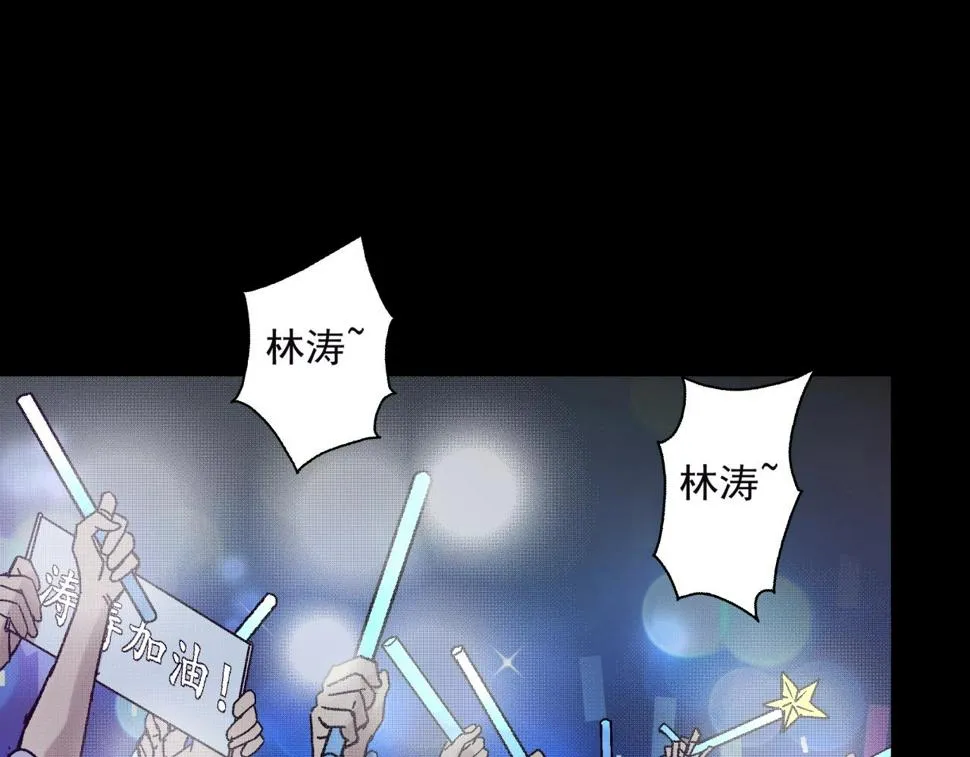 第14话 大麻烦！ 第105页