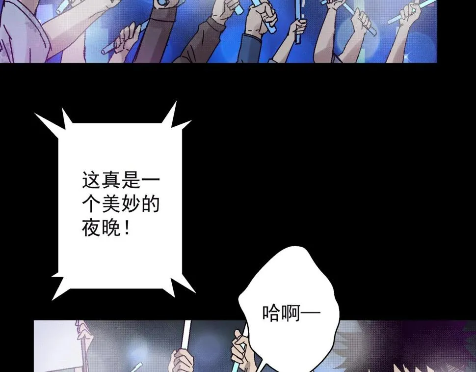 第14话 大麻烦！ 第106页