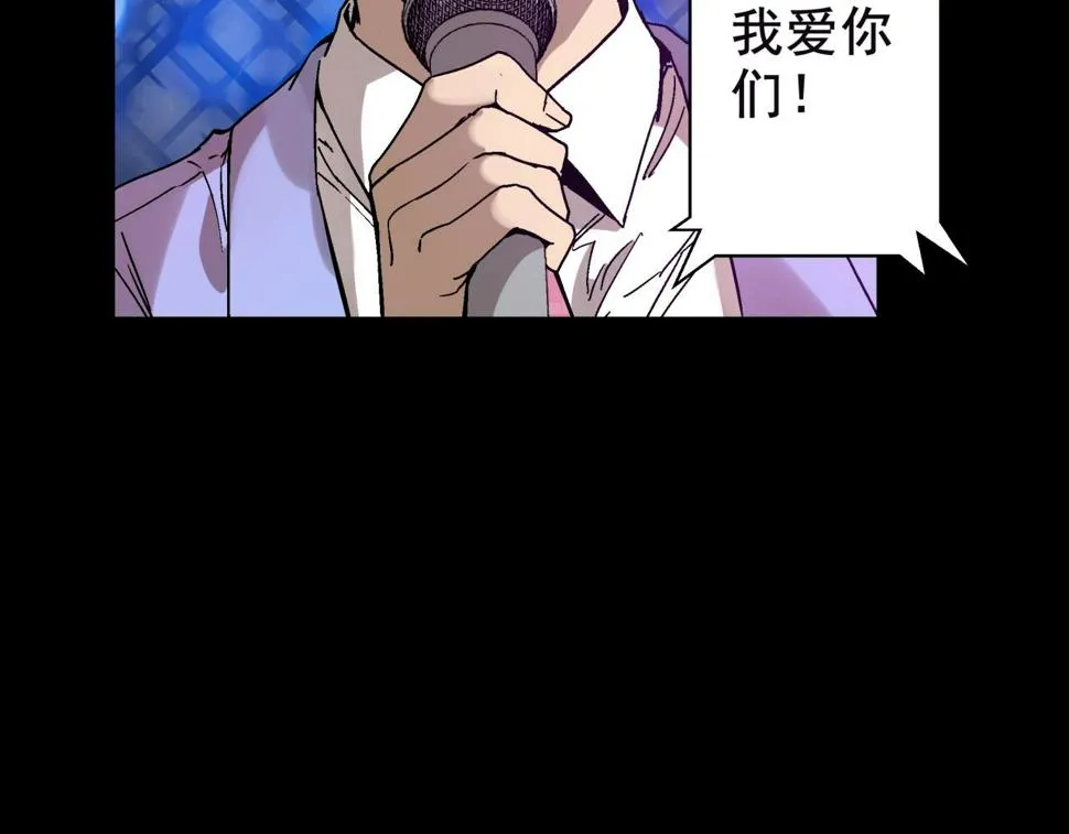 第14话 大麻烦！ 第109页