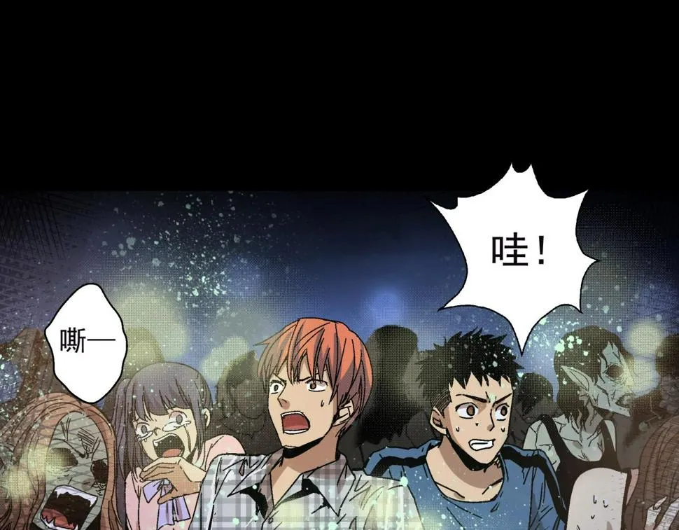 第14话 大麻烦！ 第129页