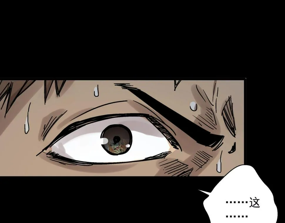 第14话 大麻烦！ 第131页