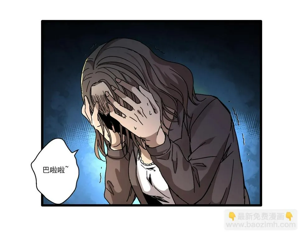 第14话 大麻烦！ 第143页
