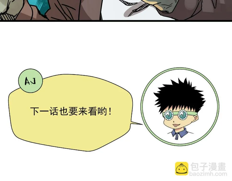 第14话 大麻烦！ 第146页