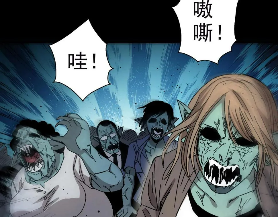 第15话 蟾蜍 第47页