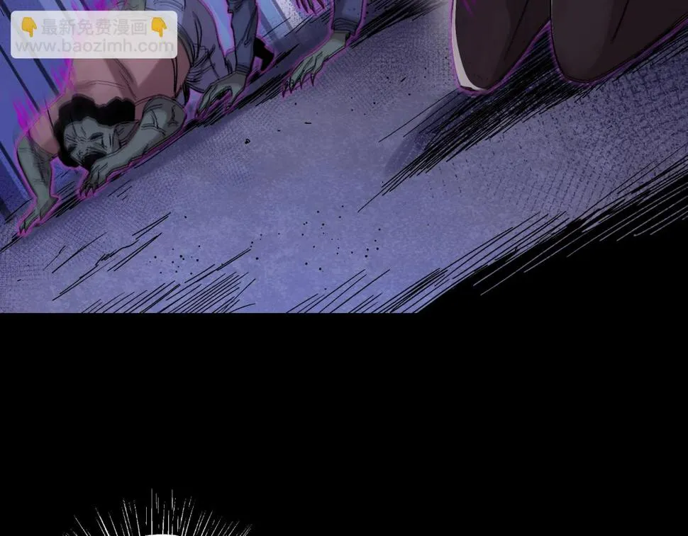 第15话 蟾蜍 第60页