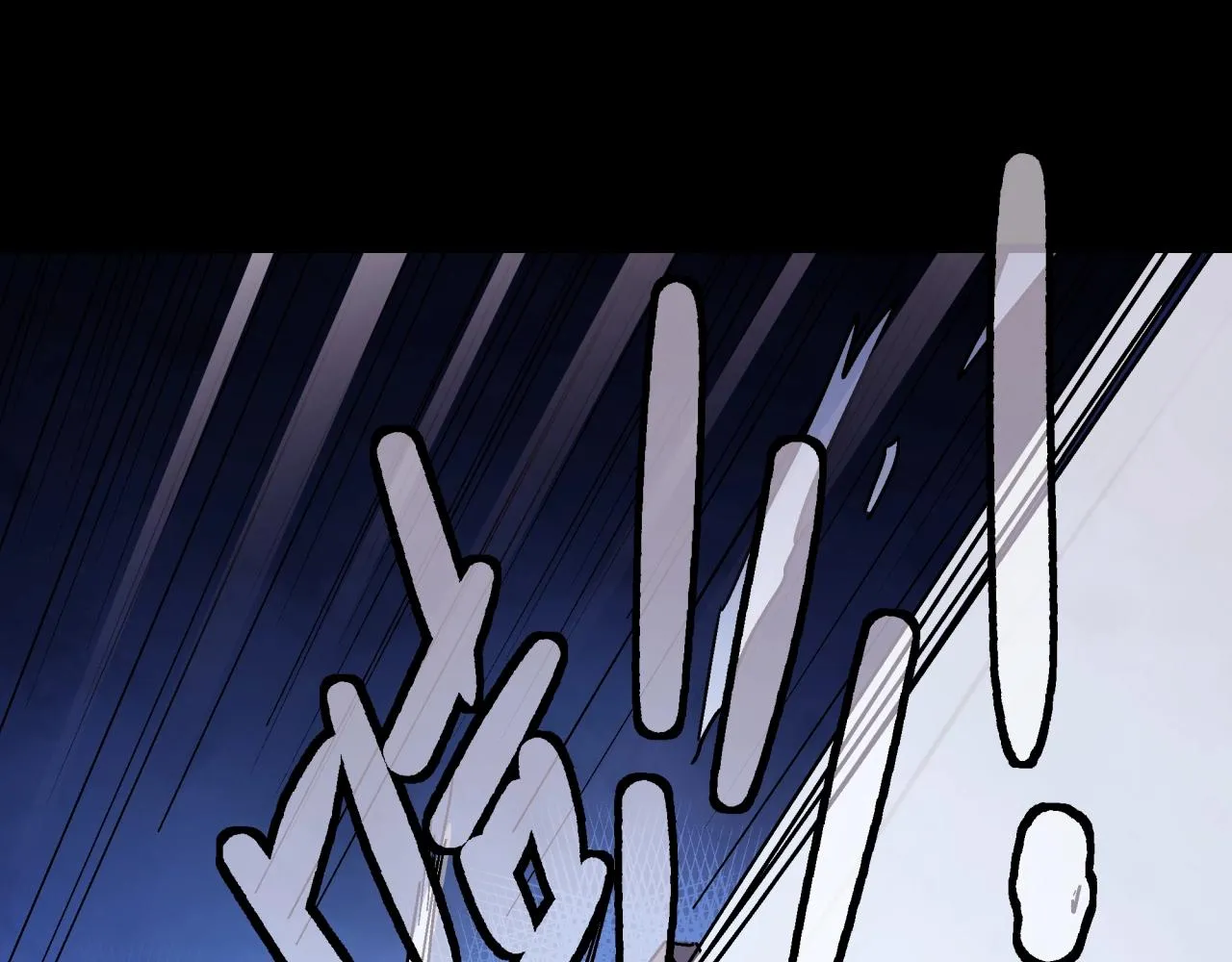 第15话 蟾蜍 第85页